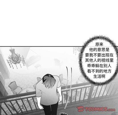 墓志铭[耽美]韩漫全集-第56话end无删减无遮挡章节图片 