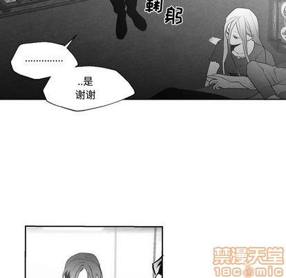 墓志铭[耽美]韩漫全集-第56话end无删减无遮挡章节图片 