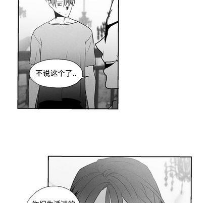 墓志铭[耽美]韩漫全集-第56话end无删减无遮挡章节图片 