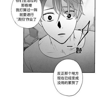 墓志铭[耽美]韩漫全集-第56话end无删减无遮挡章节图片 