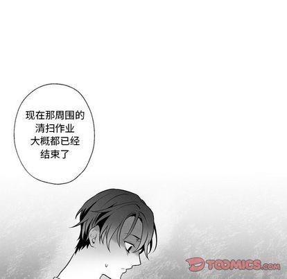 墓志铭[耽美]韩漫全集-第56话end无删减无遮挡章节图片 