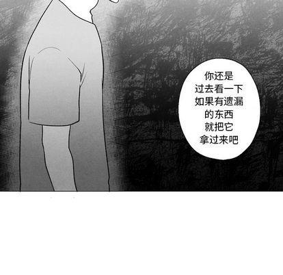 墓志铭[耽美]韩漫全集-第56话end无删减无遮挡章节图片 