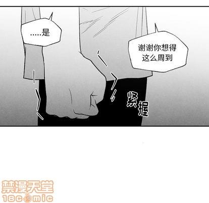 墓志铭[耽美]韩漫全集-第56话end无删减无遮挡章节图片 