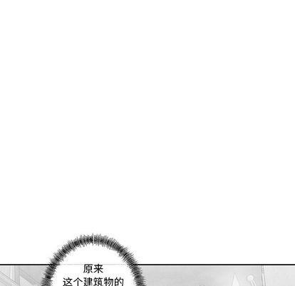 墓志铭[耽美]韩漫全集-第56话end无删减无遮挡章节图片 