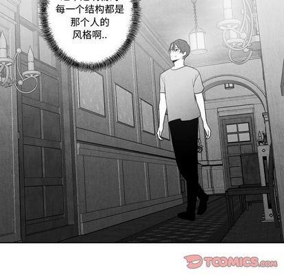 墓志铭[耽美]韩漫全集-第56话end无删减无遮挡章节图片 