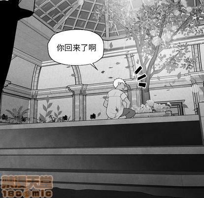 墓志铭[耽美]韩漫全集-第56话end无删减无遮挡章节图片 