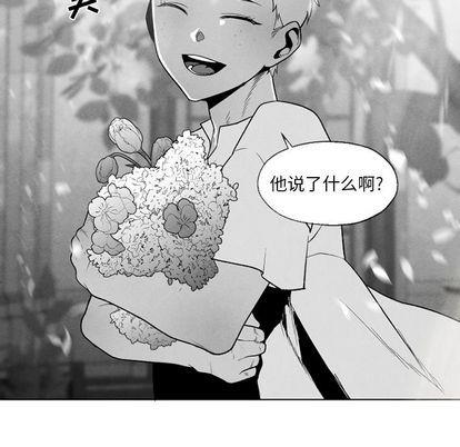 墓志铭[耽美]韩漫全集-第56话end无删减无遮挡章节图片 