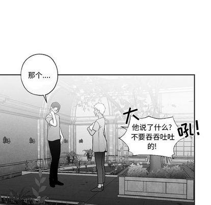墓志铭[耽美]韩漫全集-第56话end无删减无遮挡章节图片 