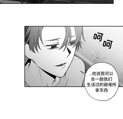 墓志铭[耽美]韩漫全集-第56话end无删减无遮挡章节图片 
