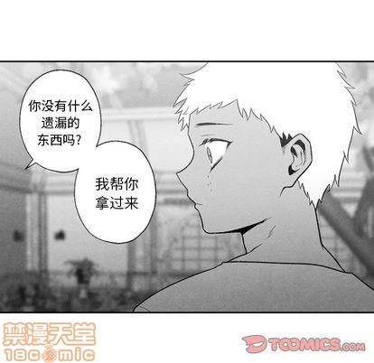 墓志铭[耽美]韩漫全集-第56话end无删减无遮挡章节图片 