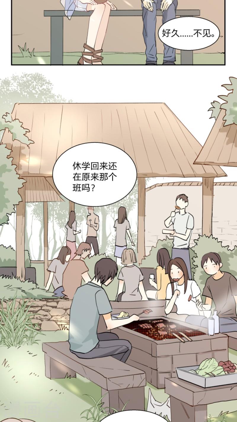 心之茧[耽美]韩漫全集-第18话无删减无遮挡章节图片 