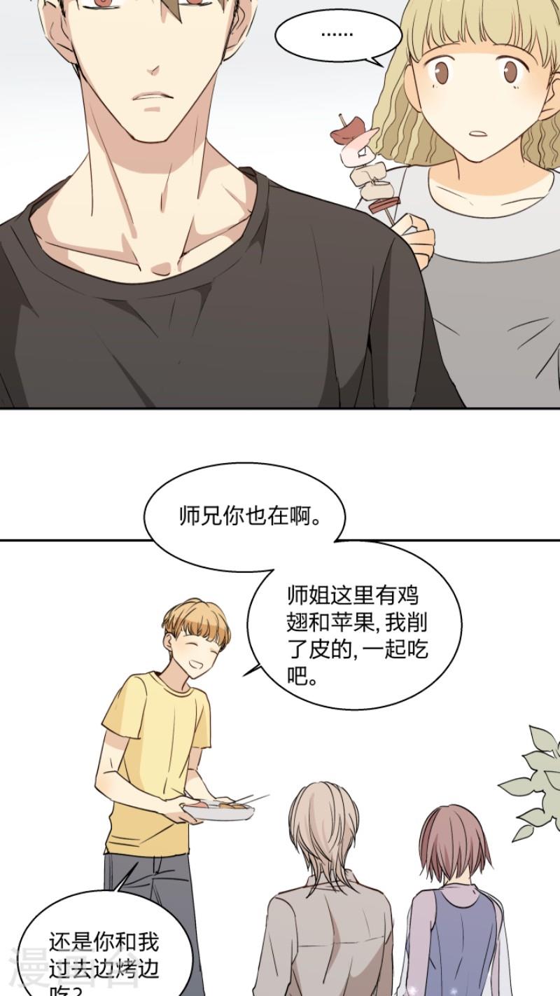 心之茧[耽美]韩漫全集-第18话无删减无遮挡章节图片 