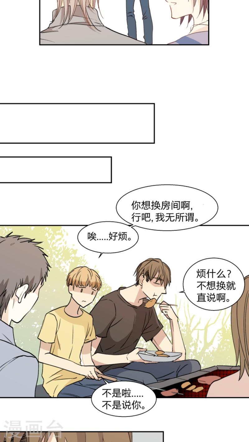 心之茧[耽美]韩漫全集-第18话无删减无遮挡章节图片 