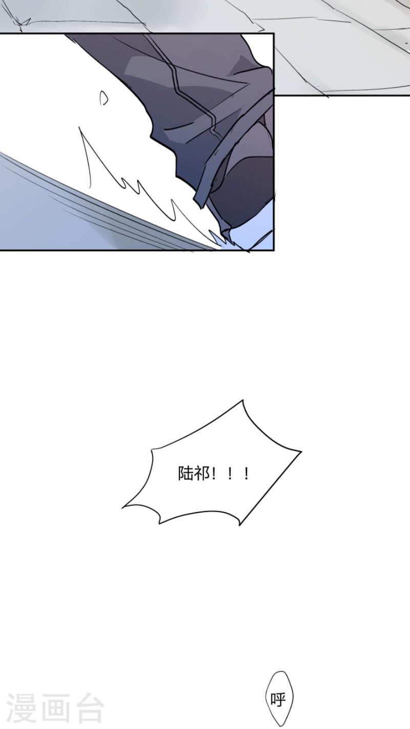 心之茧[耽美]韩漫全集-第18话无删减无遮挡章节图片 