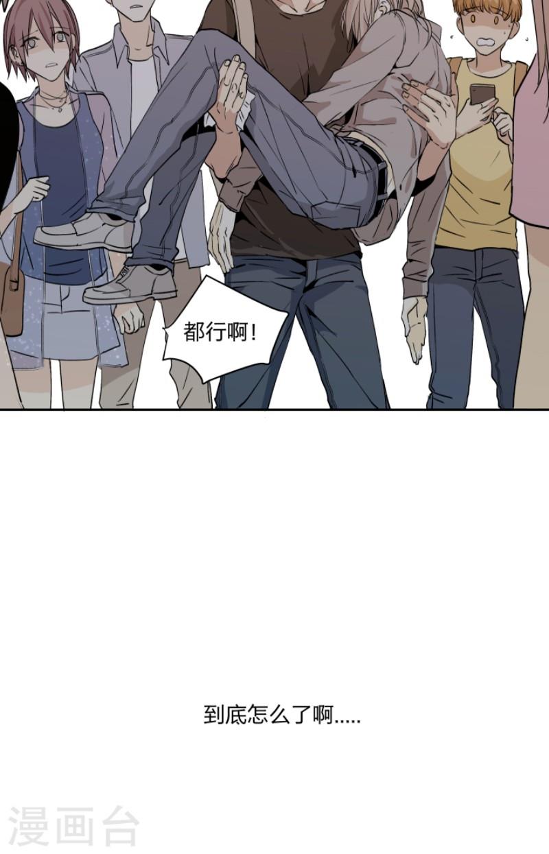心之茧[耽美]韩漫全集-第18话无删减无遮挡章节图片 