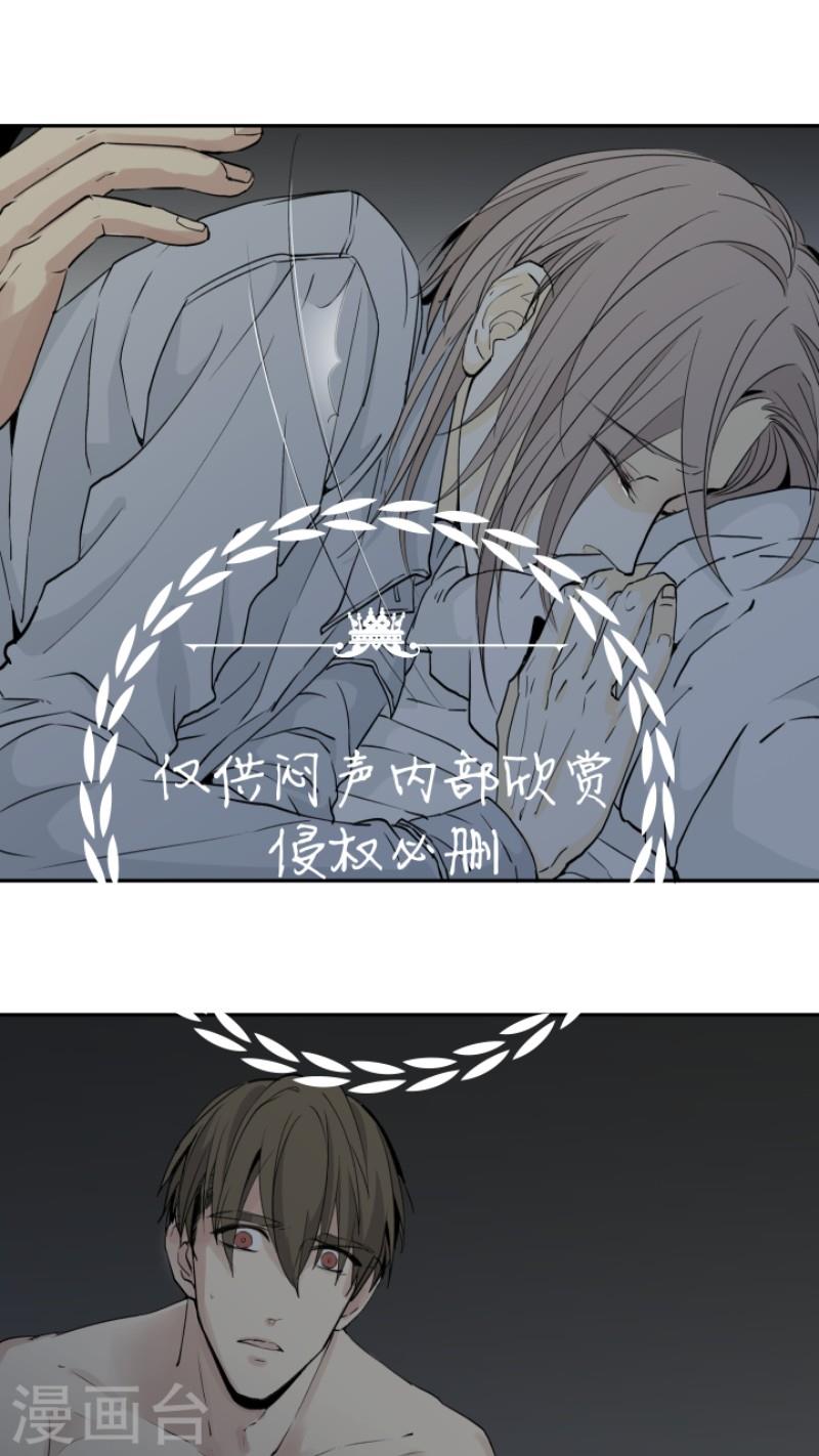 心之茧[耽美]韩漫全集-第26话无删减无遮挡章节图片 