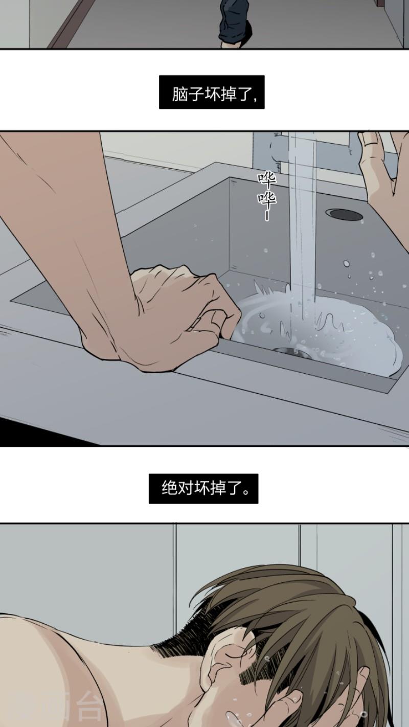 心之茧[耽美]韩漫全集-第26话无删减无遮挡章节图片 