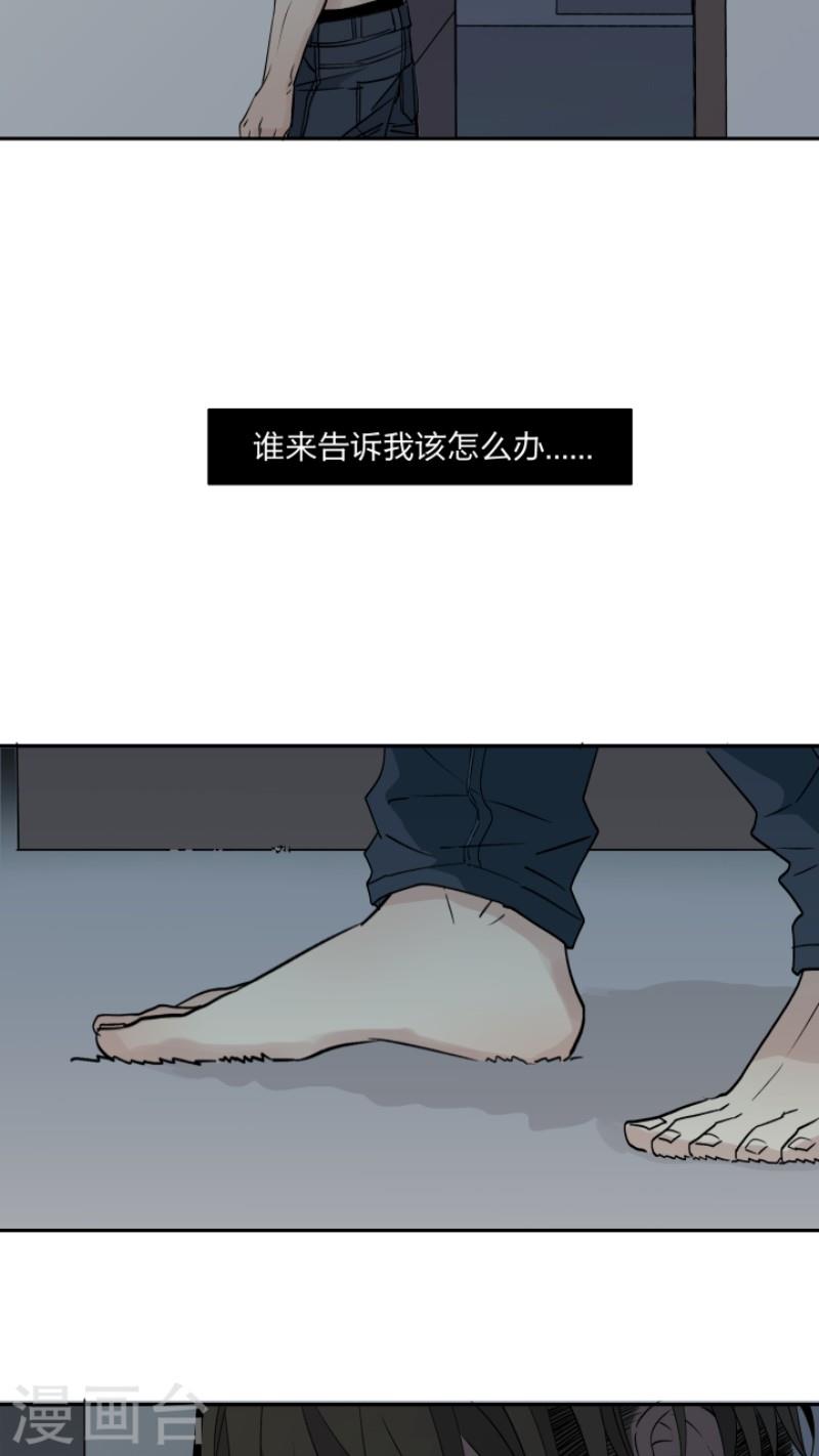 心之茧[耽美]韩漫全集-第26话无删减无遮挡章节图片 