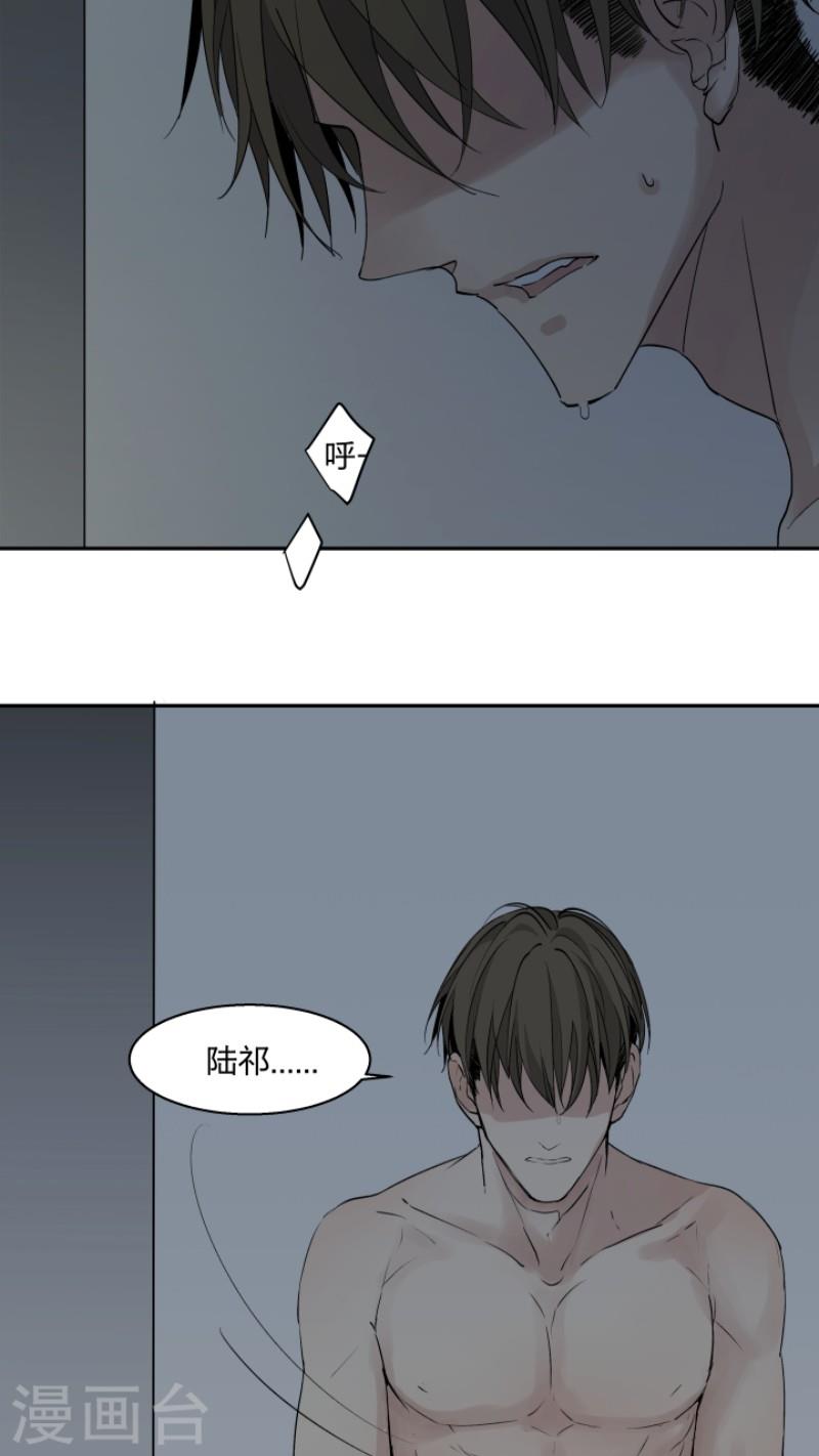 心之茧[耽美]韩漫全集-第26话无删减无遮挡章节图片 
