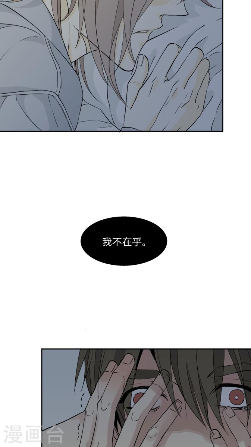 心之茧[耽美]韩漫全集-第26话无删减无遮挡章节图片 