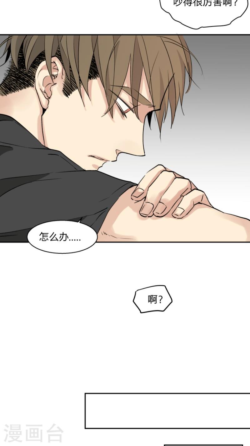 心之茧[耽美]韩漫全集-第26话无删减无遮挡章节图片 