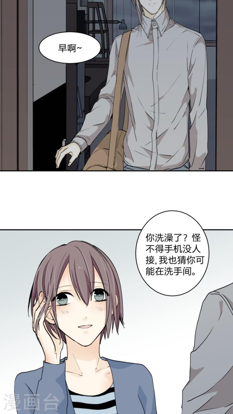 心之茧[耽美]韩漫全集-第26话无删减无遮挡章节图片 