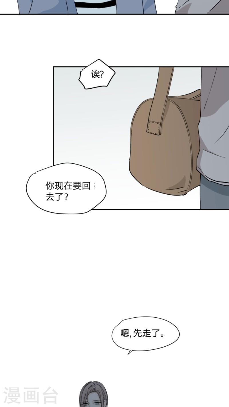 心之茧[耽美]韩漫全集-第26话无删减无遮挡章节图片 