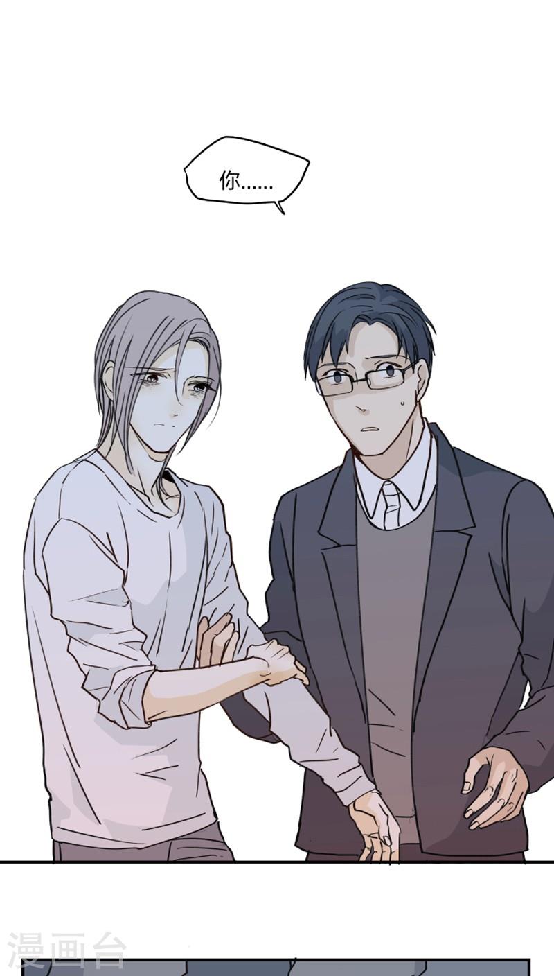 心之茧[耽美]韩漫全集-第42话无删减无遮挡章节图片 