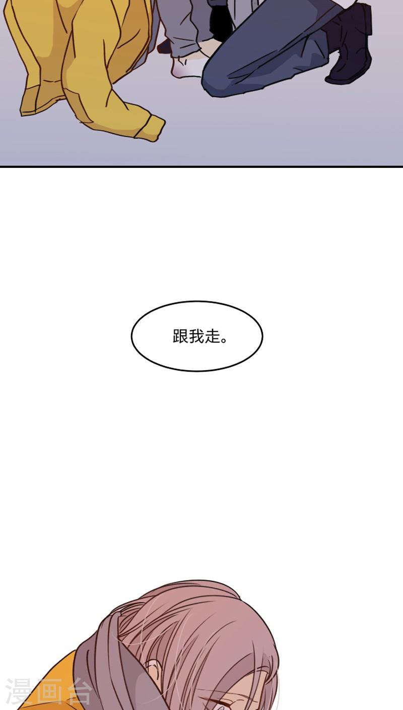 心之茧[耽美]韩漫全集-第42话无删减无遮挡章节图片 