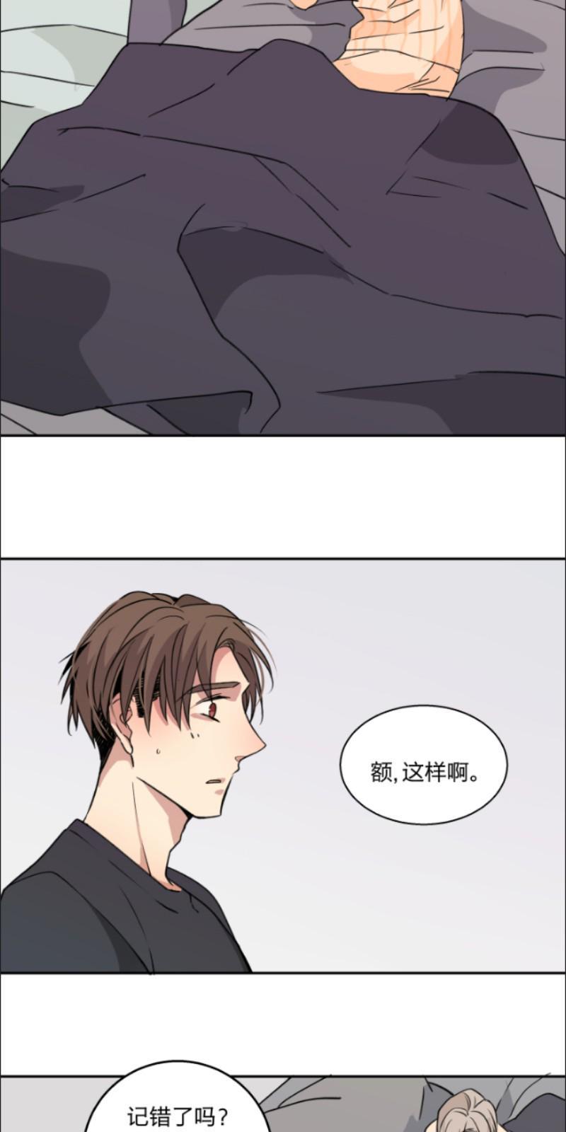 心之茧[耽美]韩漫全集-第71话无删减无遮挡章节图片 