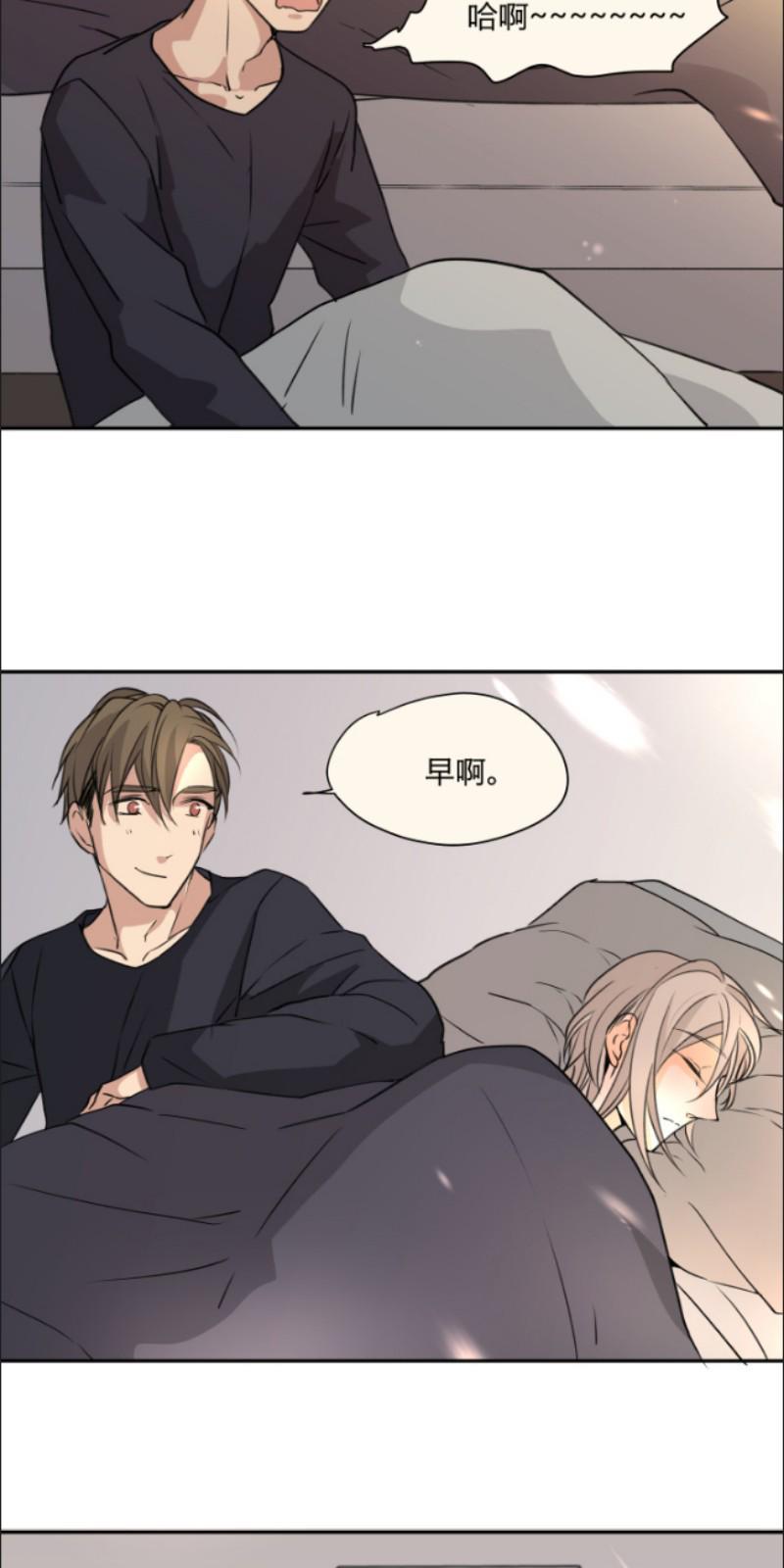 心之茧[耽美]韩漫全集-第71话无删减无遮挡章节图片 
