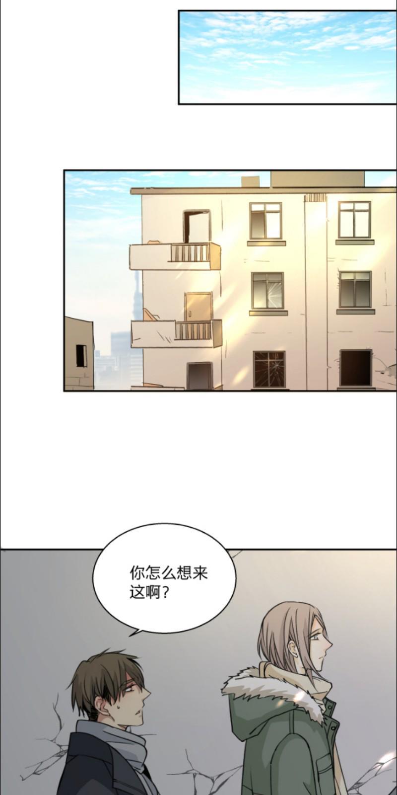 心之茧[耽美]韩漫全集-第71话无删减无遮挡章节图片 