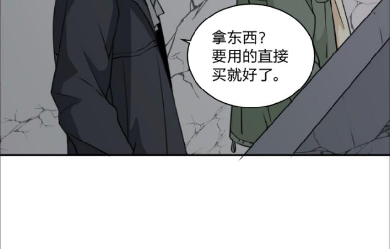 心之茧[耽美]韩漫全集-第71话无删减无遮挡章节图片 