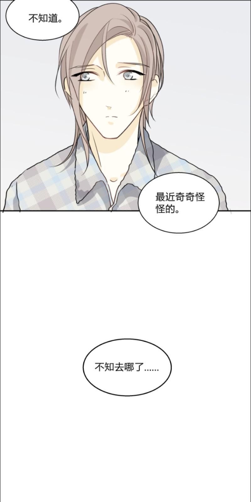 心之茧[耽美]韩漫全集-第72话无删减无遮挡章节图片 