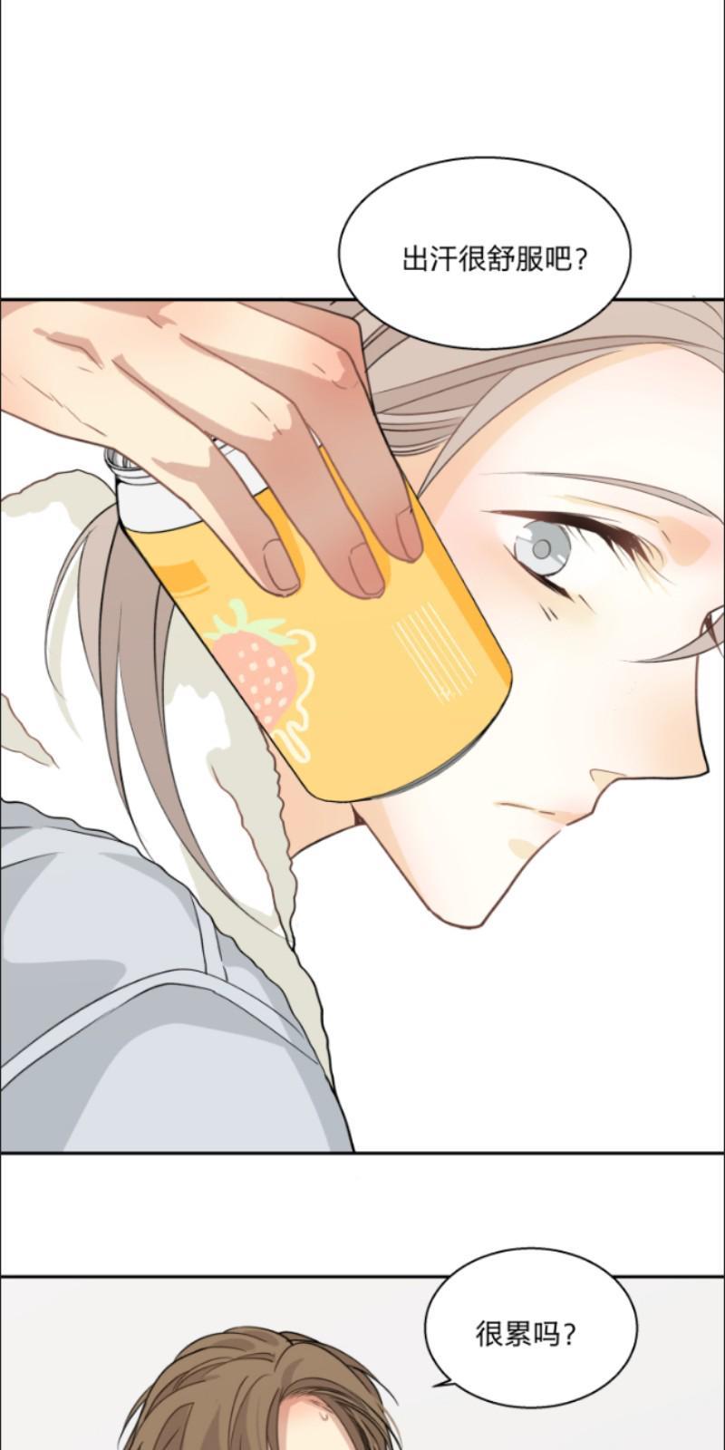 心之茧[耽美]韩漫全集-第72话无删减无遮挡章节图片 