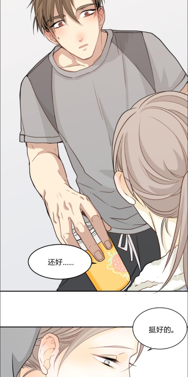 心之茧[耽美]韩漫全集-第72话无删减无遮挡章节图片 