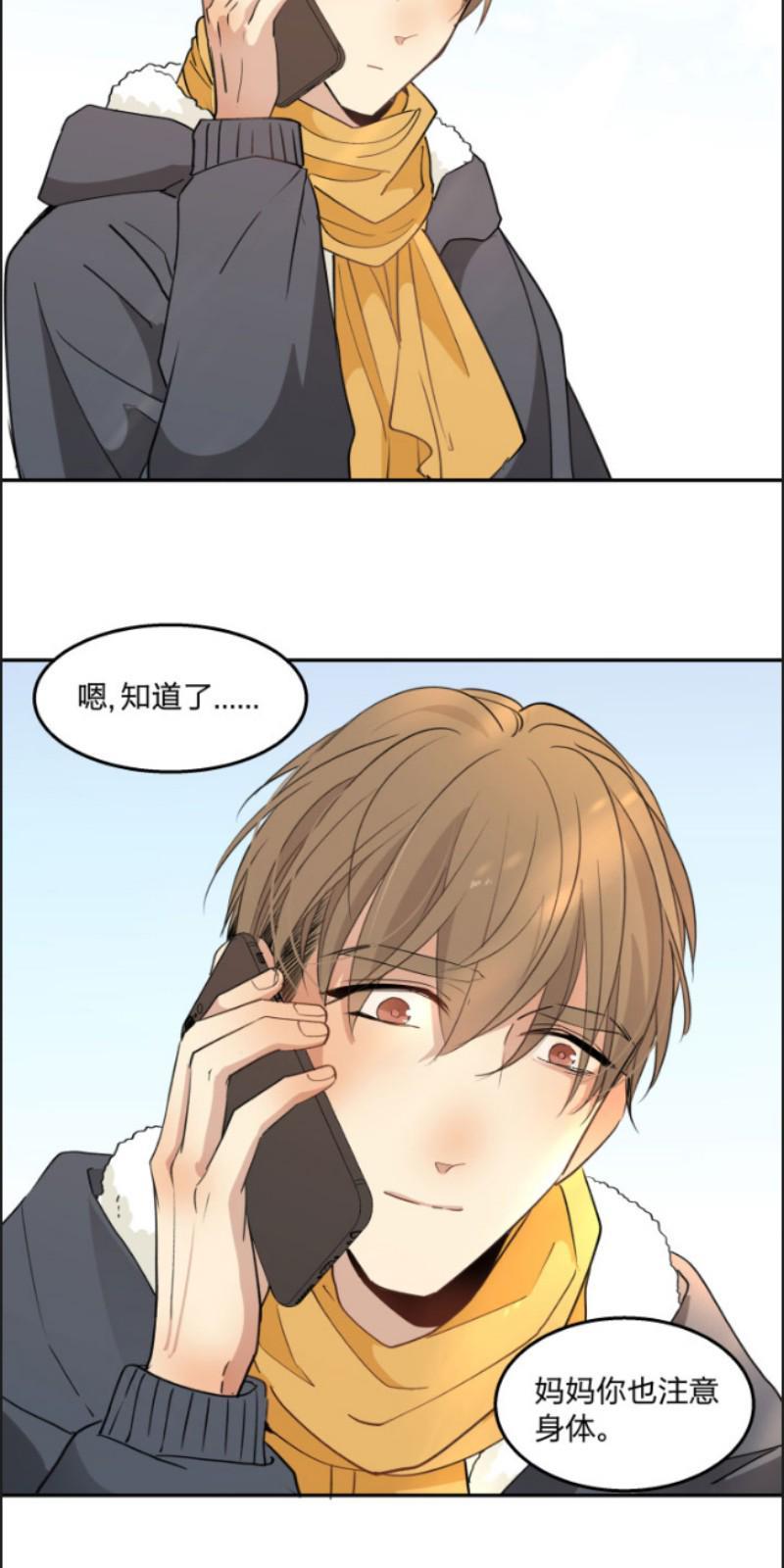 心之茧[耽美]韩漫全集-第82话无删减无遮挡章节图片 