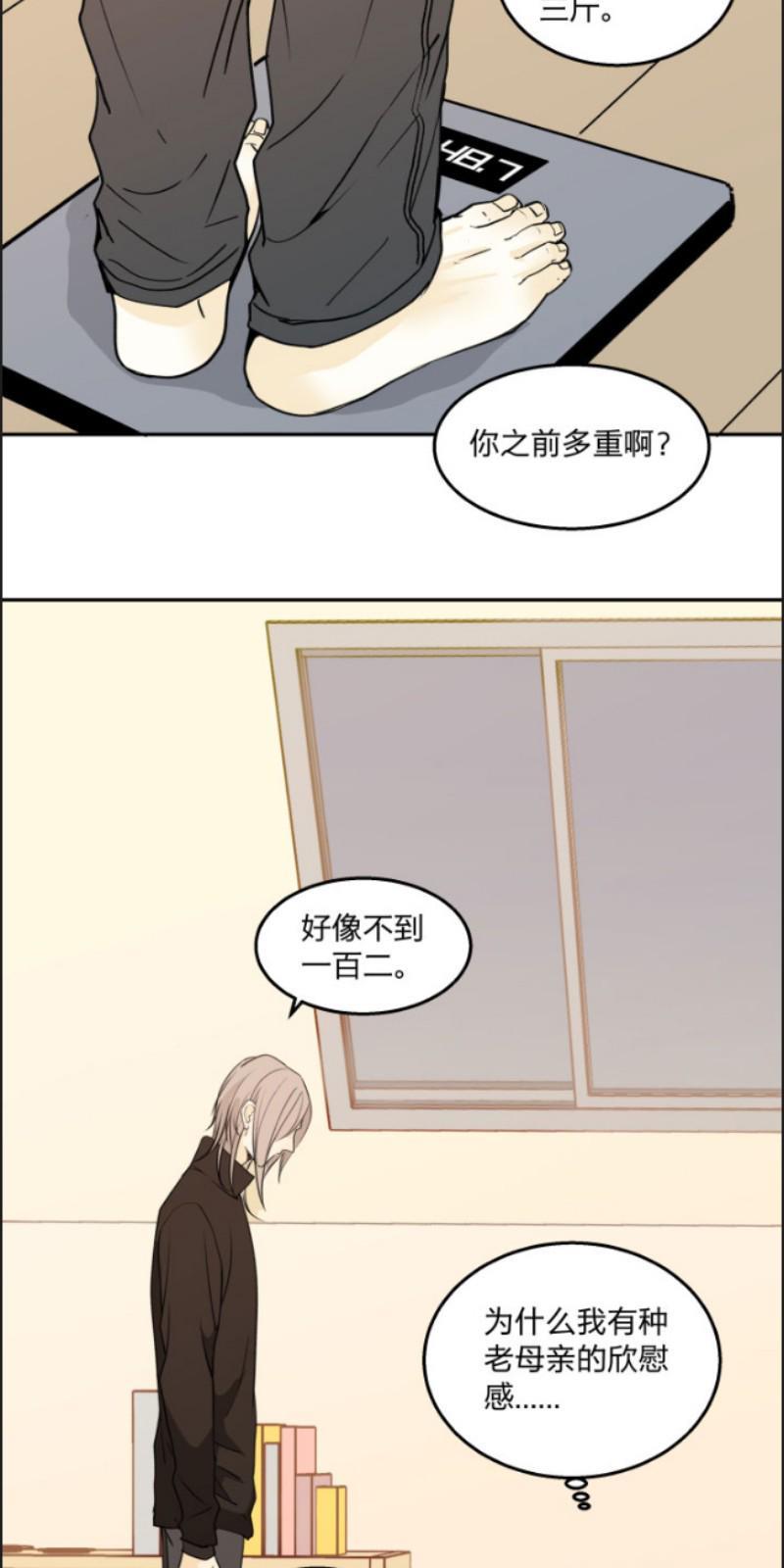 心之茧[耽美]韩漫全集-第82话无删减无遮挡章节图片 
