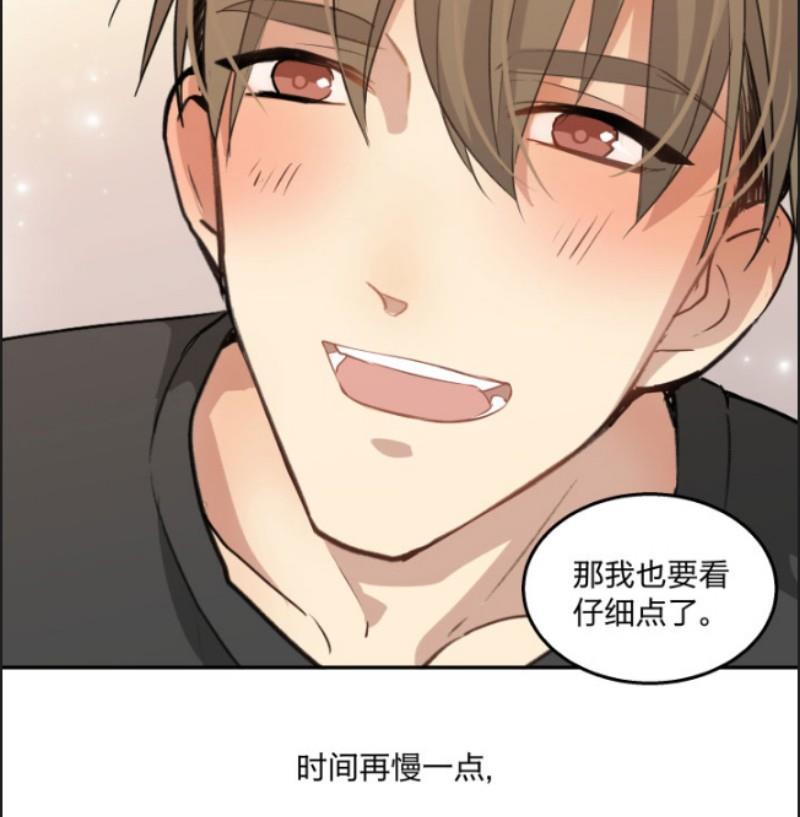 心之茧[耽美]韩漫全集-第82话无删减无遮挡章节图片 