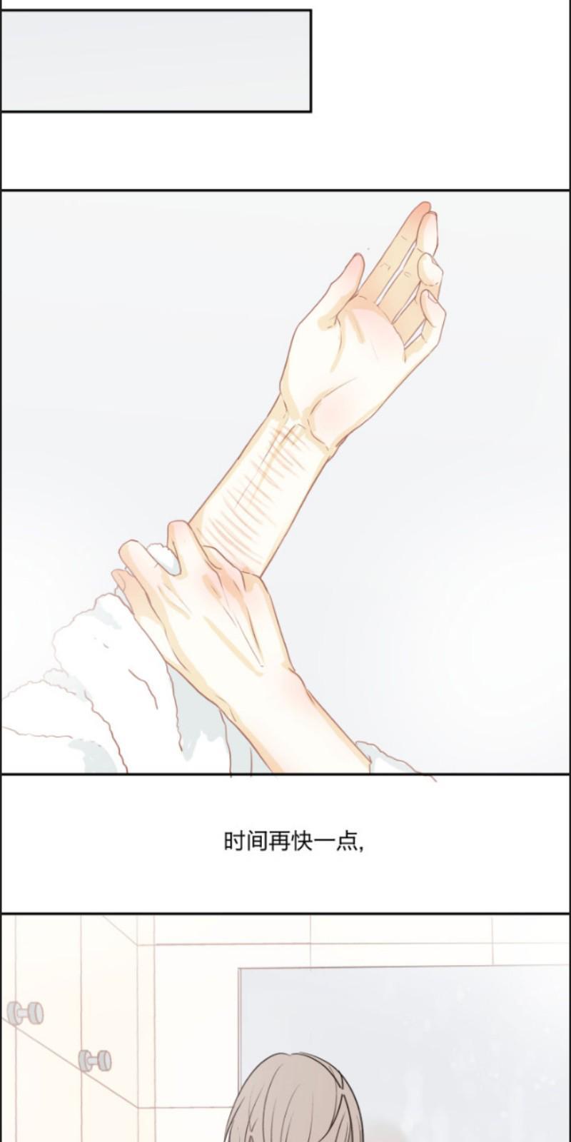 心之茧[耽美]韩漫全集-第82话无删减无遮挡章节图片 