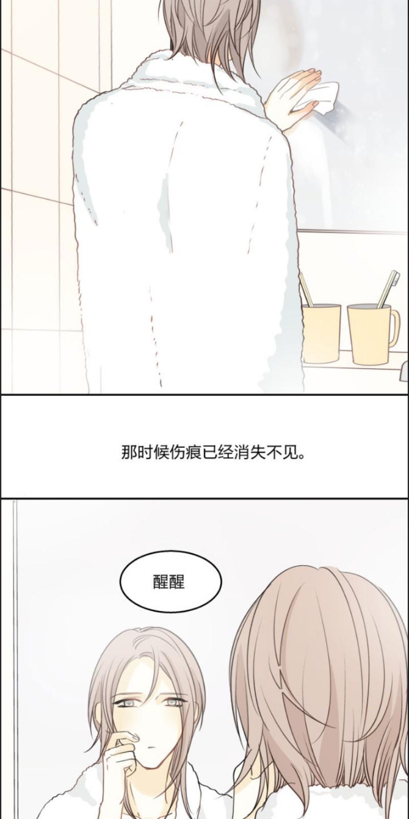 心之茧[耽美]韩漫全集-第82话无删减无遮挡章节图片 