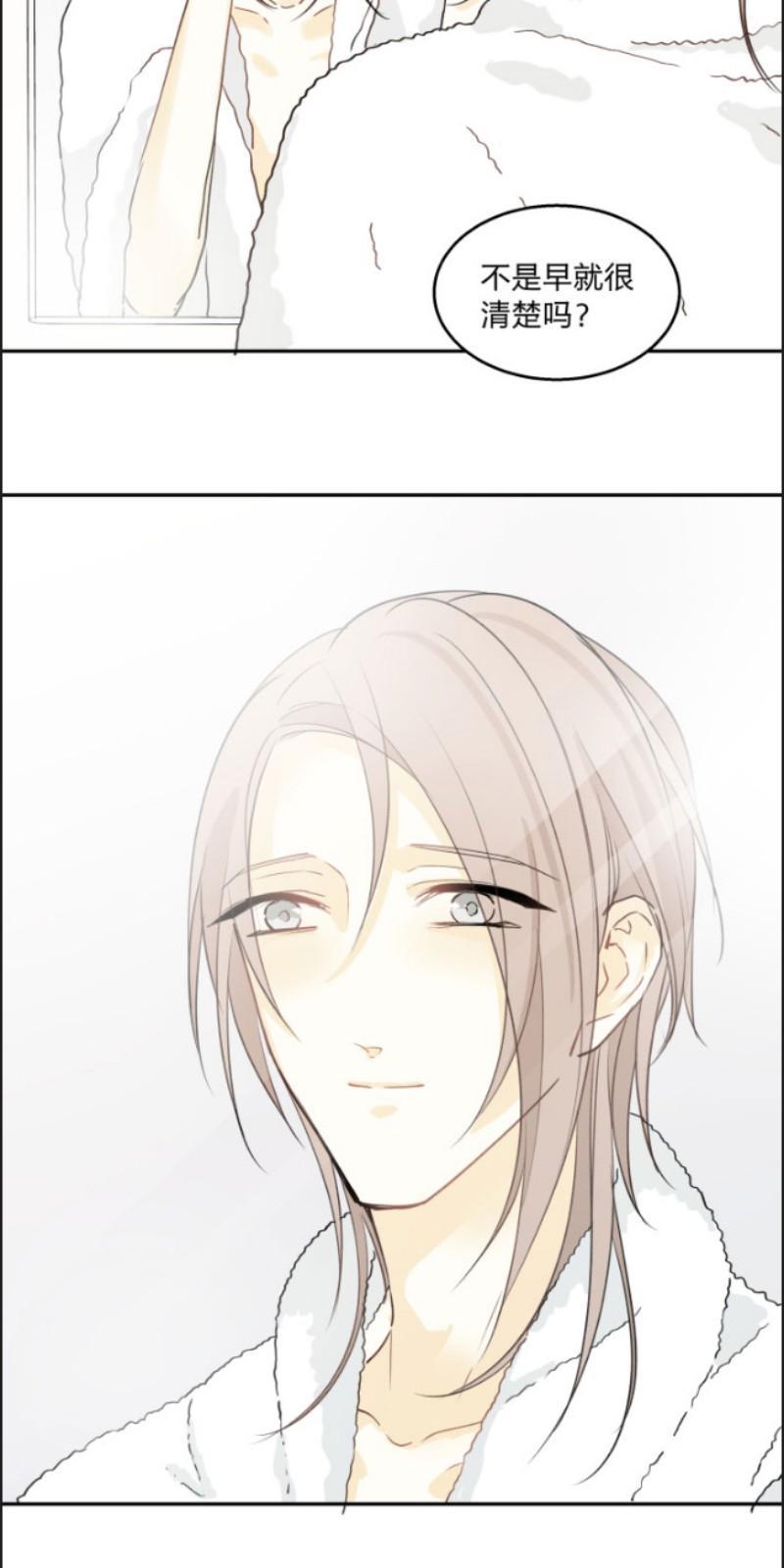 心之茧[耽美]韩漫全集-第82话无删减无遮挡章节图片 