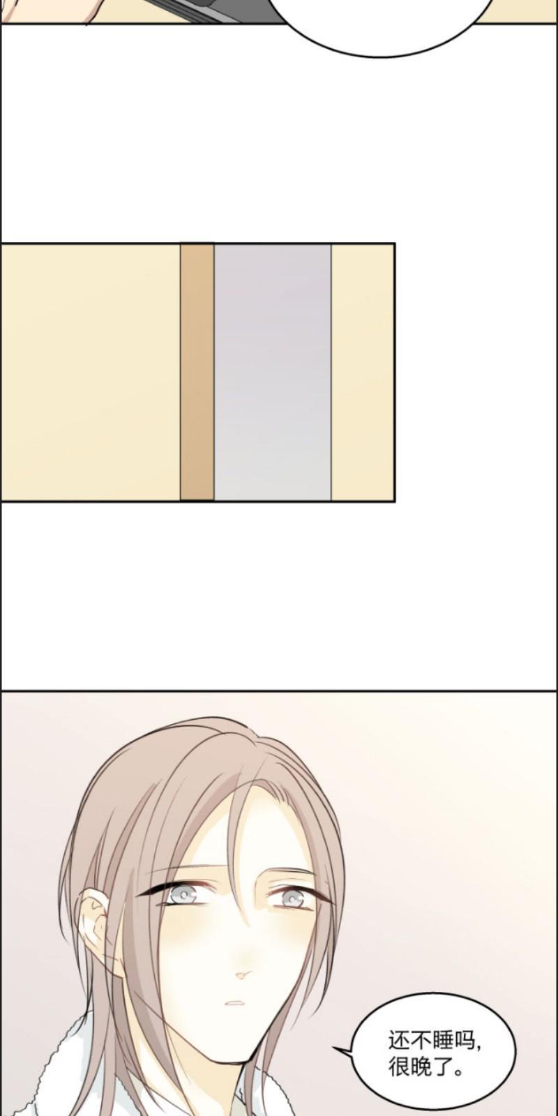 心之茧[耽美]韩漫全集-第82话无删减无遮挡章节图片 