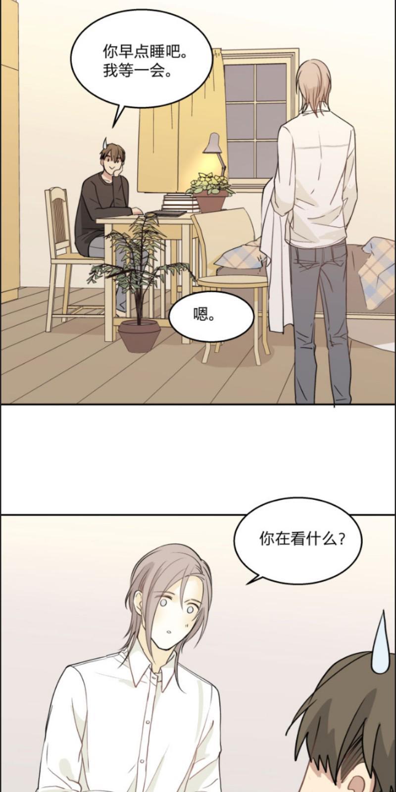 心之茧[耽美]韩漫全集-第82话无删减无遮挡章节图片 