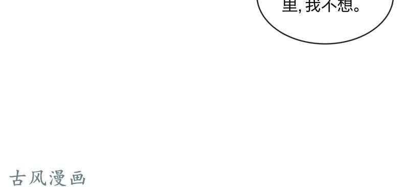心之茧[耽美]韩漫全集-第95话无删减无遮挡章节图片 
