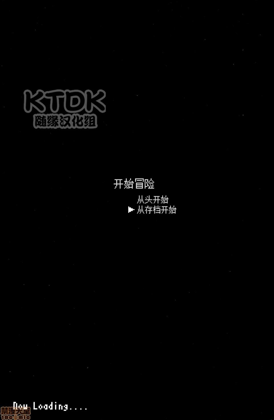 おたのしみでしたね[耽美]韩漫全集-第1话无删减无遮挡章节图片 
