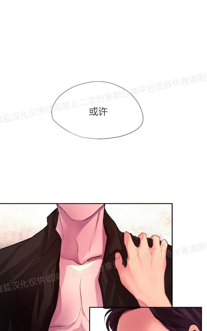 升温/炙热的拥抱我[耽美]韩漫全集-第1话无删减无遮挡章节图片 
