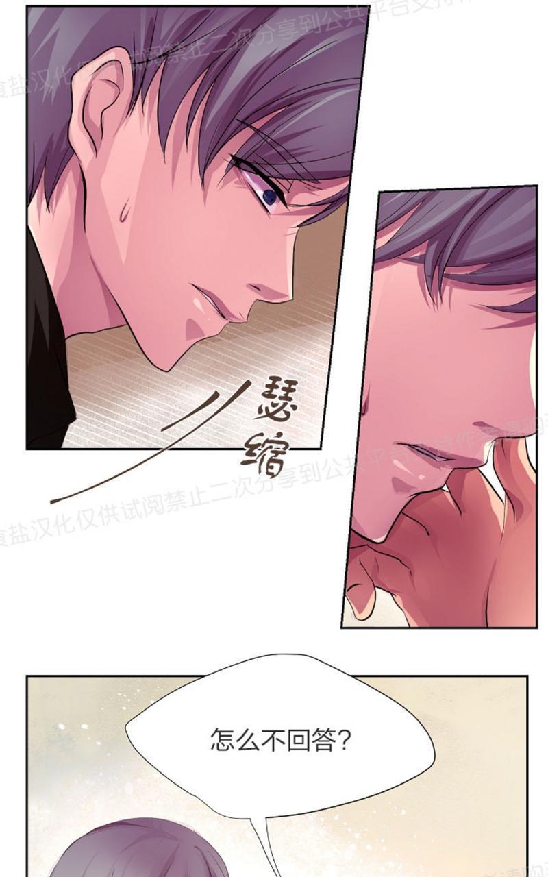 升温/炙热的拥抱我[耽美]韩漫全集-第1话无删减无遮挡章节图片 