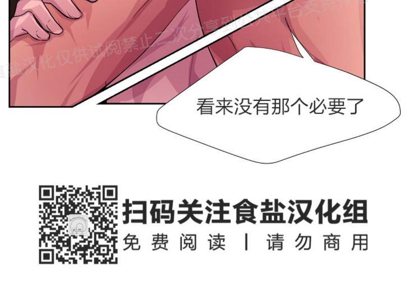 升温/炙热的拥抱我[耽美]韩漫全集-第1话无删减无遮挡章节图片 