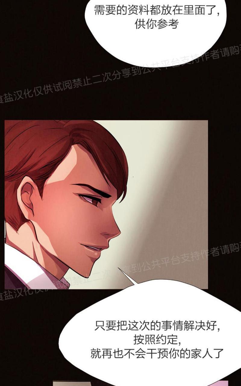 升温/炙热的拥抱我[耽美]韩漫全集-第1话无删减无遮挡章节图片 